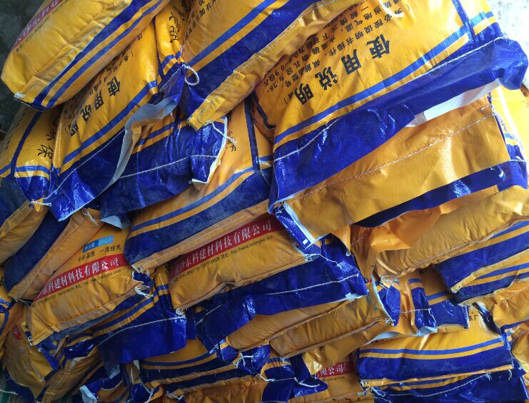 靜態(tài)膨脹劑